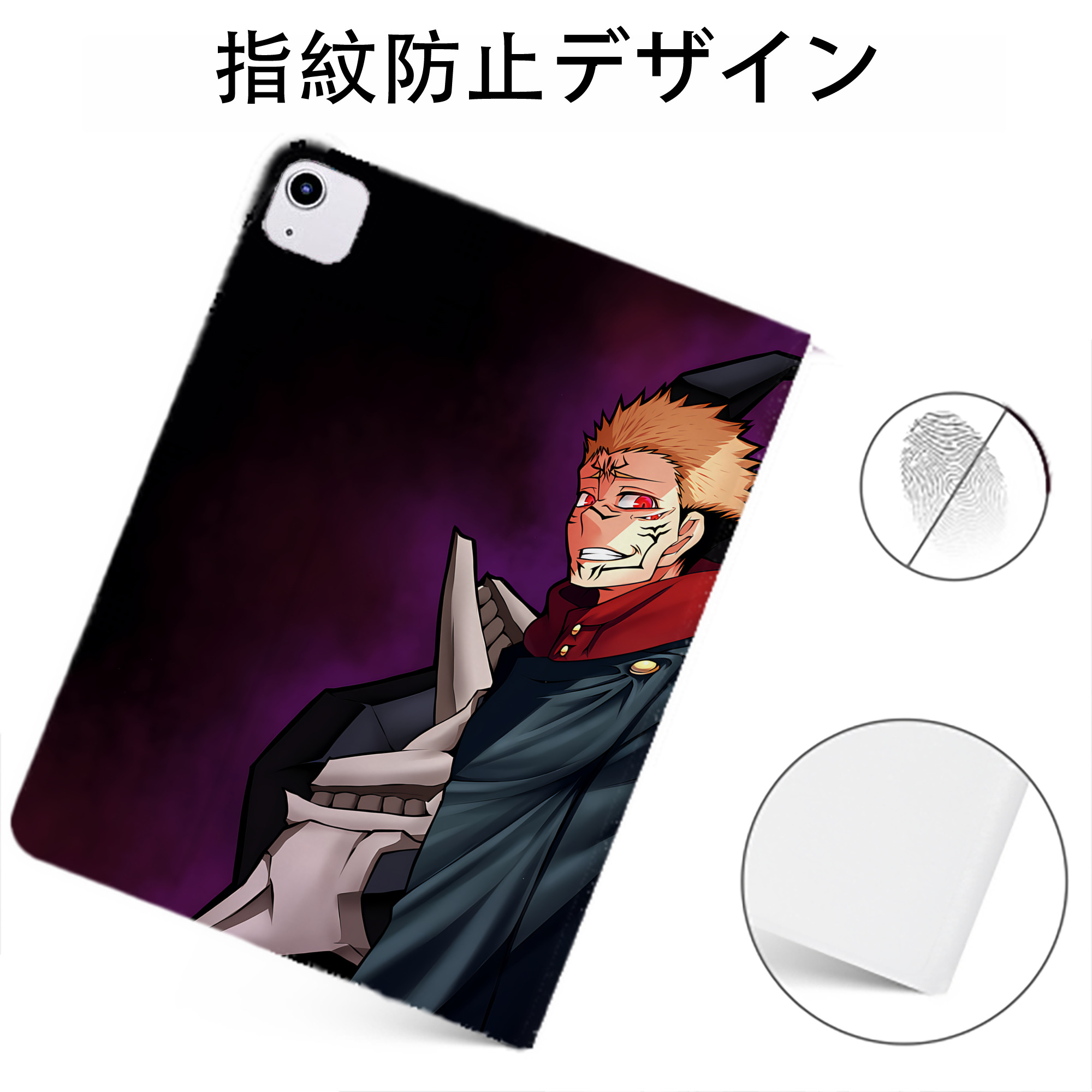 （画像用） 呪術廻戦 Jujutsu Kaisen IPadケース ペンホルダー付き ブックスタイルデザイン